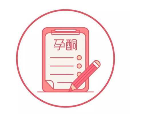 国内供卵公司地址查询,试管婴儿期间为什么要补充孕酮？权威解答来了！