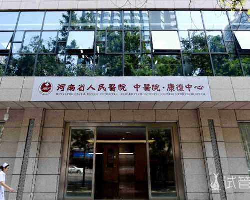 国内私立供卵医院排名最新,三峡大学仁和医院-三峡大学附属仁和医院生殖中心助孕指南