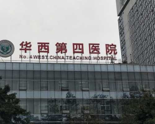 高龄失独试管
