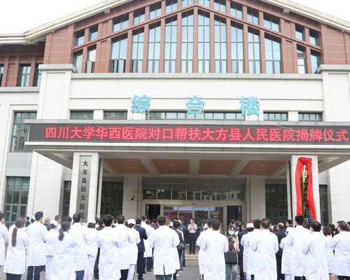 三代试管选性别